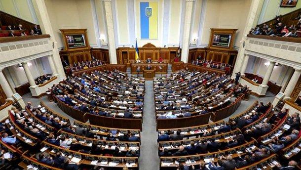 Верховная Рада отказалась отменить закон о деоккупации Донбасса