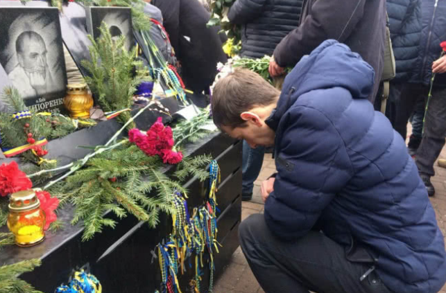 В Киеве вспоминали героев Небесной сотни