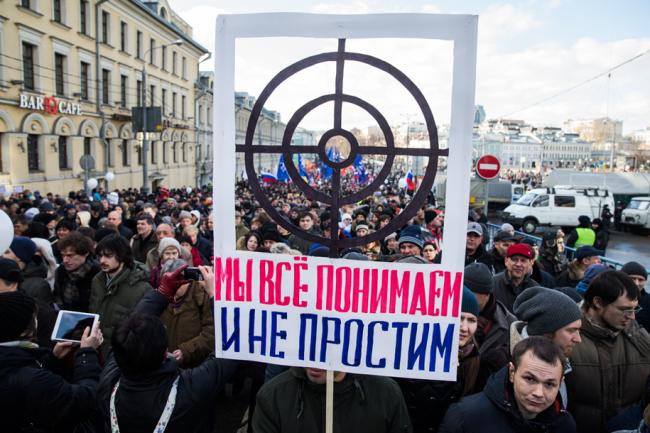 На марш памяти Немцова пришло 7600 людей