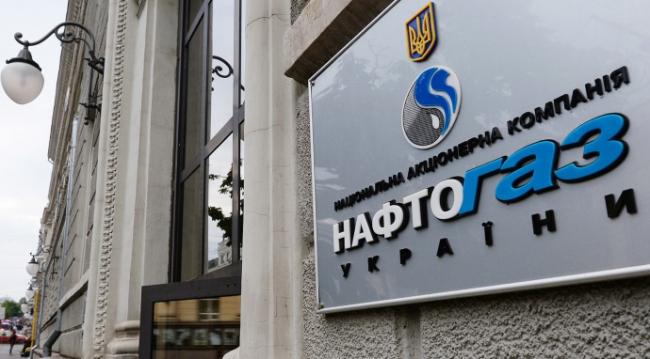 «Нафтогаз» выиграл исторический спор с «Газпромом»