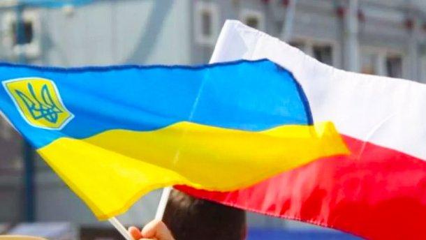 Польский политолог назвал пути улучшения отношений с Украиной