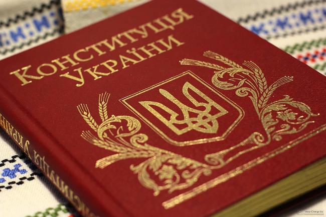Команда Петра Порошенко собирается переписать Конституцию Украины