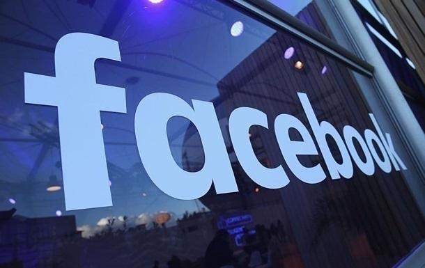 В Бразилии Facebook оштрафовали на $33 млн