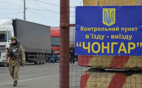 Пограничники не пропустили экипаж "Норда" в Крым