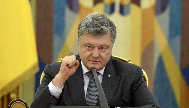 Украина победит нынешнюю агрессию РФ, но не ценой больших жертв - Президент