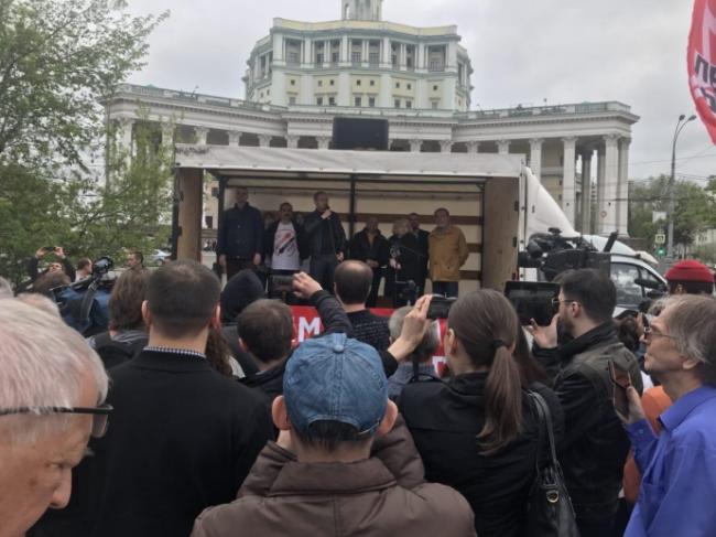 В Москве прошел еще один митинг "против инаугурации Путина"