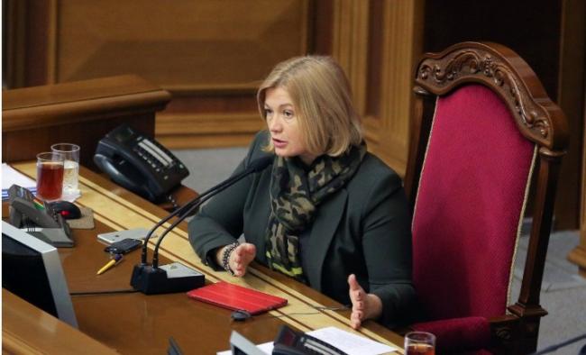 В начале лета может быть принят закон об Антикоррупционном суде, - Геращенко