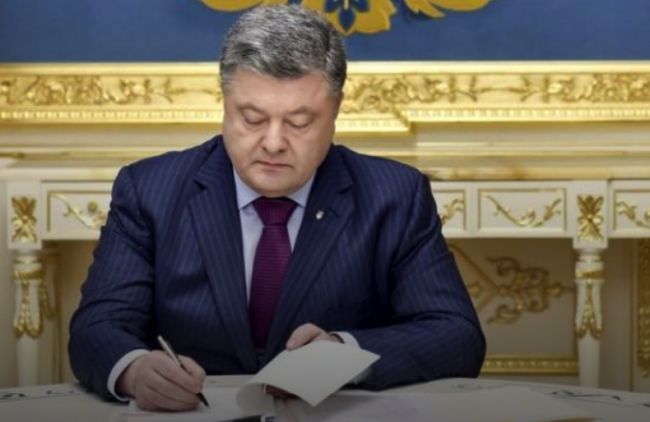 Порошенко подписал указ о прекращении соглашений, заключенных в рамках СНГ