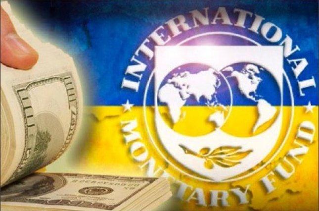 Без кредита МВФ Украине придется экономить