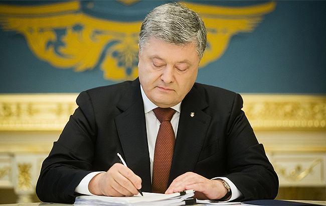 Президент Украины подписал закон, вносящий изменения в Таможенный кодекс