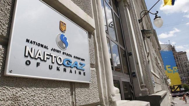 Глава украинского правительства недоволен премиями сотрудникам "Нафтогаза"