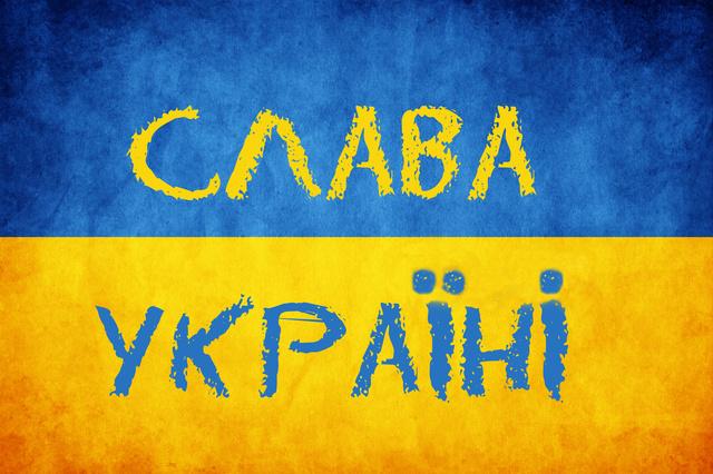 Украинские дипломаты обратились к британским газетам насчет приветствия "Слава Украине!"