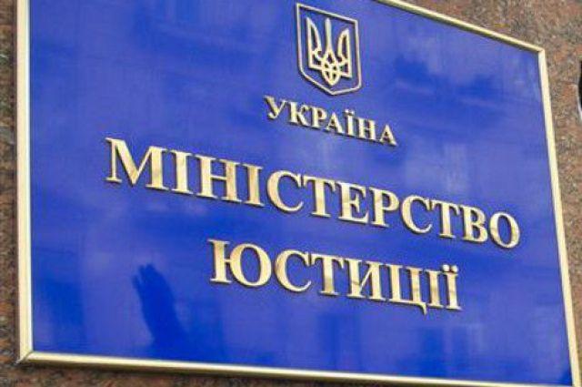 В Минюсте Украины допускают возможность введения РФ антиукраинских санкций, но не видят в них значительных угроз