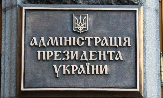 Вице-спикер Верховной Рады  прокомментировала предстоящие выборы президента Украины