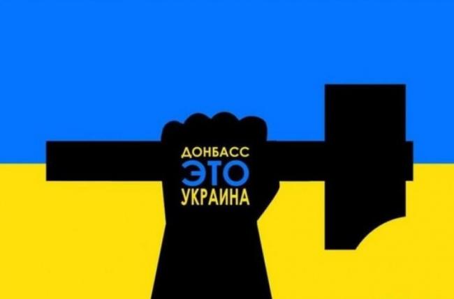 МВД Украины планирует начать деоккупацию Донбасса