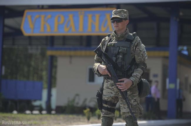 Пограничники не пустили в Украину российского дипломата