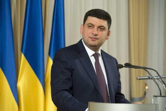 Гройсман озвучил главные задачи Кабинета Министров Украины