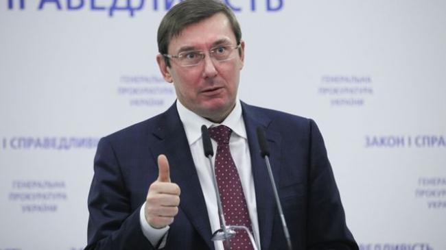 Луценко готов покинуть пост главы Генеральной прокуратуры Украины