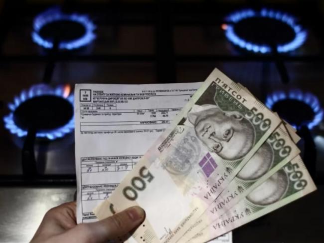 Официально: в Украине на 23,5 % выросла цена на газ для населения