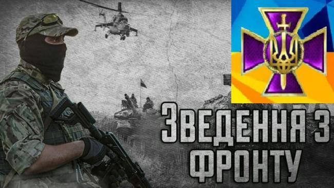 События на Донбассе: террористы продолжают провокации, погиб боец ВСУ