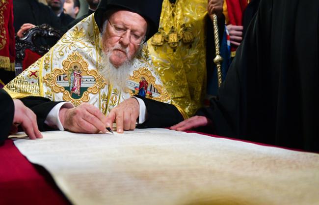 Все представители Вселенского патриархата подписали томос для Украины