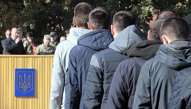 Во время весеннего призыва в армию в Украине пойдут почти 19 тысяч юношей