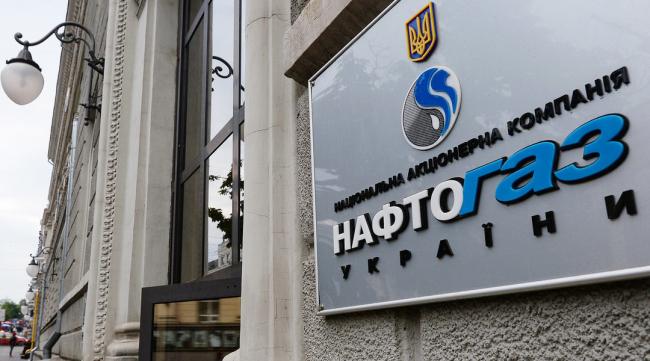 "Нафтогаз" озвучил свое предложение РФ по транзиту газа