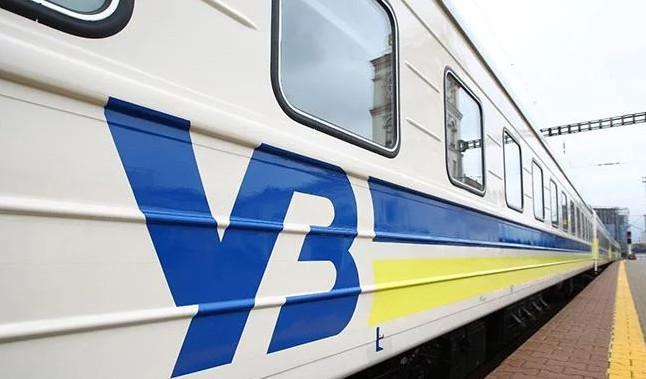 Укрзализныця назвала цену билетов на поезд в Словакию