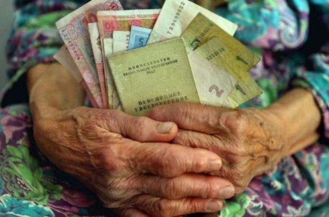 В ПФУ назвали средний размер пенсии в Украине