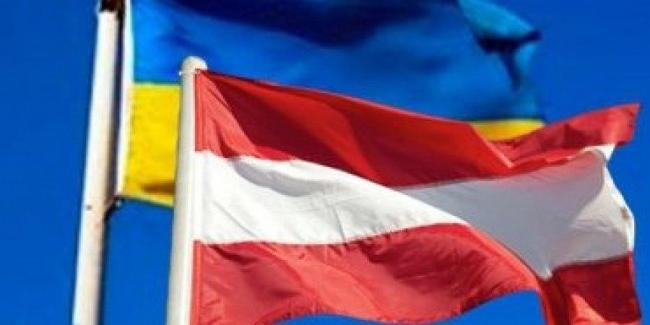Парламент Австрии ратифицировал соглашение о культурном сотрудничестве с Украиной