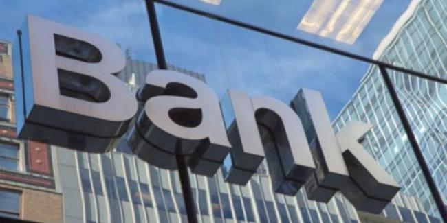 Датский банк первым в мире ввел отрицательную ставку по ипотеке