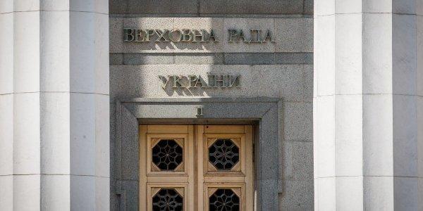 Комитет Рады поддержал поправку, из-за которой начала голодовку адвокат семей Небесной сотни