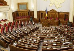 Регламент Верховной Рады нарушается уже с первого дня