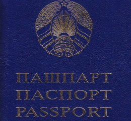 Тренер из Беларуси решил сменить фамилию на Идиот