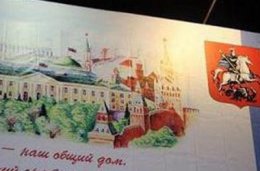 В Москве появилась социальная реклама с матерными словами