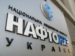 "Нафтогаз" ограничил подачу тепла населению