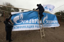 Газпром теряет рынок в Европе