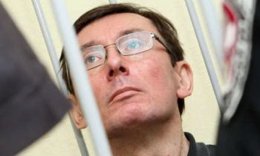 У Луценко подозрение на серьезное заболевание кишечника