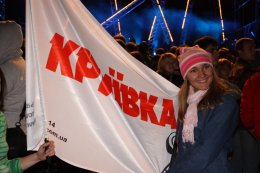 Власти Львова хотят закрыть "Крыивку" и еще ряд заведений
