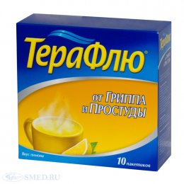 "Терафлю от гриппа и простуды со вкусом лимона" - изъять и уничтожить!