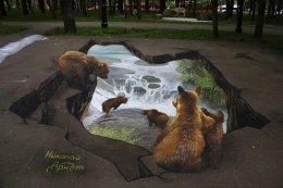 Трехмерные миры на мостовой (ФОТО) Трехмерные миры на мостовой (ФОТО)