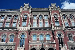 Какой подарок к Новому году готовит НБУ?