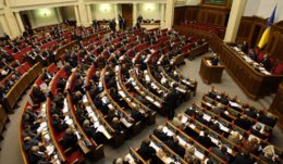 Верховная Рада выбрала счетную комиссию