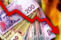 Ждите уже в этом году курс 20-25 гривен за доллар! Ждите уже в этом году курс 20-25 гривен за доллар!