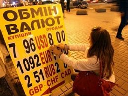 Украинцы боятся сбережений в долларах