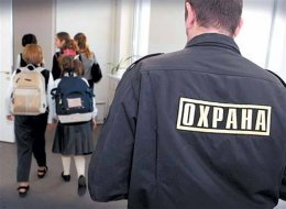 В Днепропетровске выпускники убили охранника школы