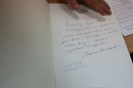 Юрий Янко: «Филармониям нужно объединяться для решения своих проблем» (ФОТО) Юрий Янко: «Филармониям нужно объединяться для решения своих проблем» (ФОТО)