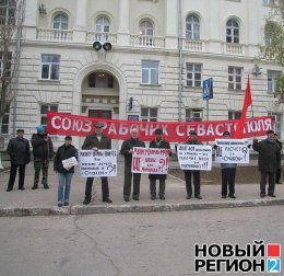 Черноморский флот РФ не платит зарплату украинским рабочим (ФОТО)