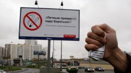 Рада осталась без курилок