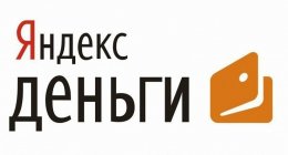 Сбербанк приобрел платежную систему «Яндекс.Деньги»